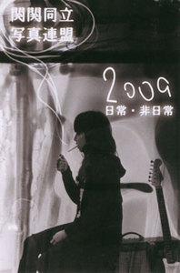 kankan20091.jpg